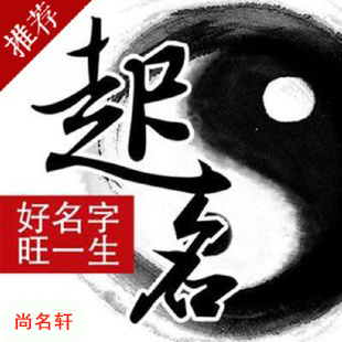 莫力达宝宝起名