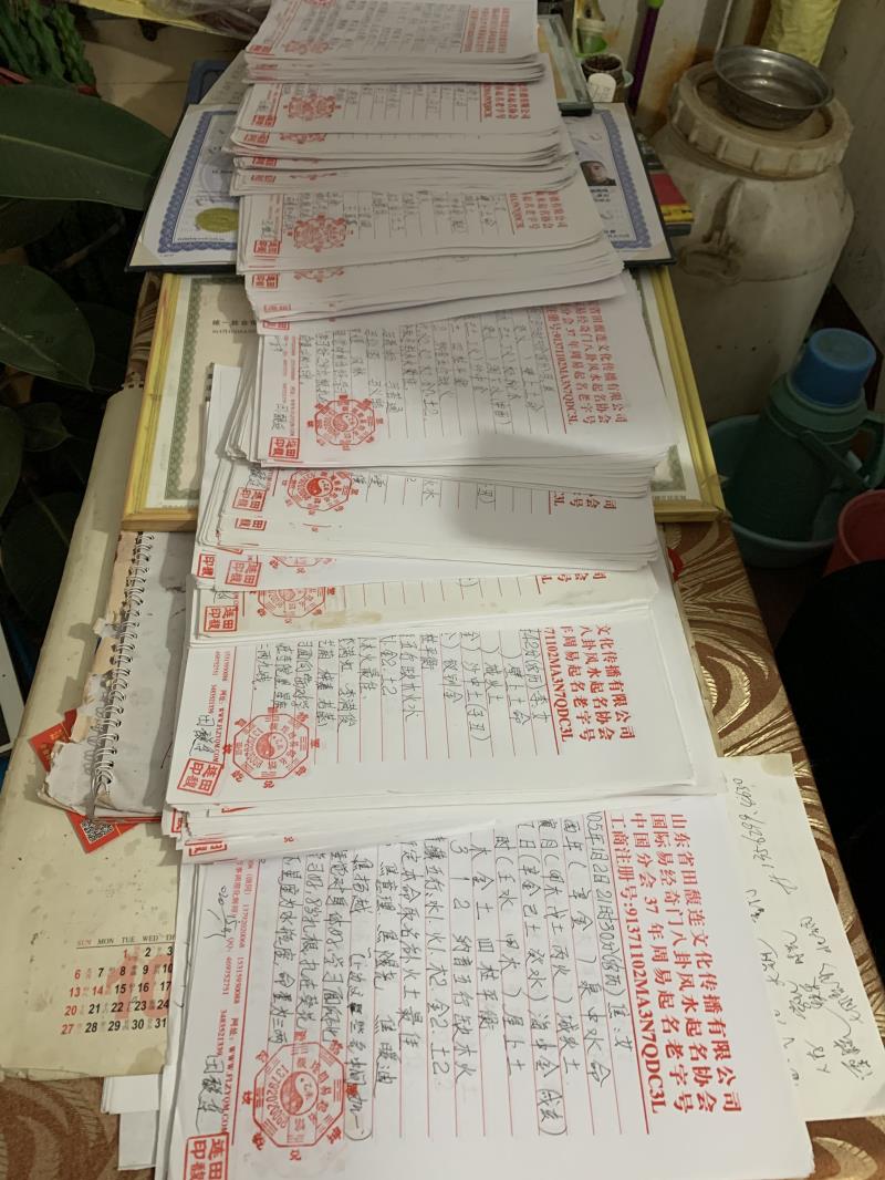 莫力达用案例说话 起名实力