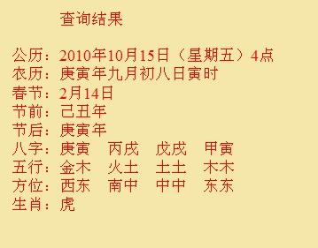 莫力达尚名轩起名